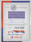 Диплом о прохождении обучения на форуме "Педагоги России: инновации в образовании" Диплом о прохождении обучения на форуме "Педагоги России: инновации в образовании"